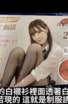 『橋本有菜美尻復刻！超美翹臀後入「肛肛好」，一次體驗雙重享受！』